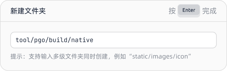 在Lightly C IDE 新建文件夹