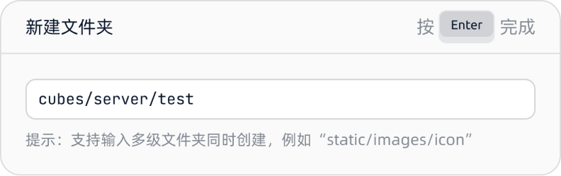 在Lightly Python IDE 新建文件夹