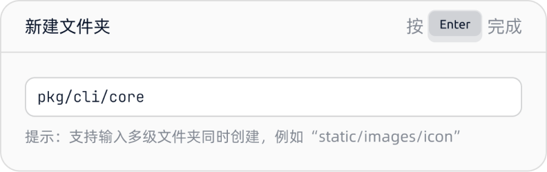 在Lightly Go IDE 新建文件夹
