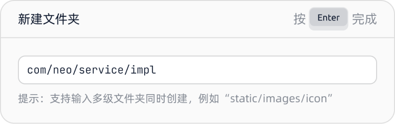 在Lightly Java IDE 新建文件夹