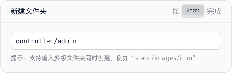 在Lightly PHP IDE 新建文件夹