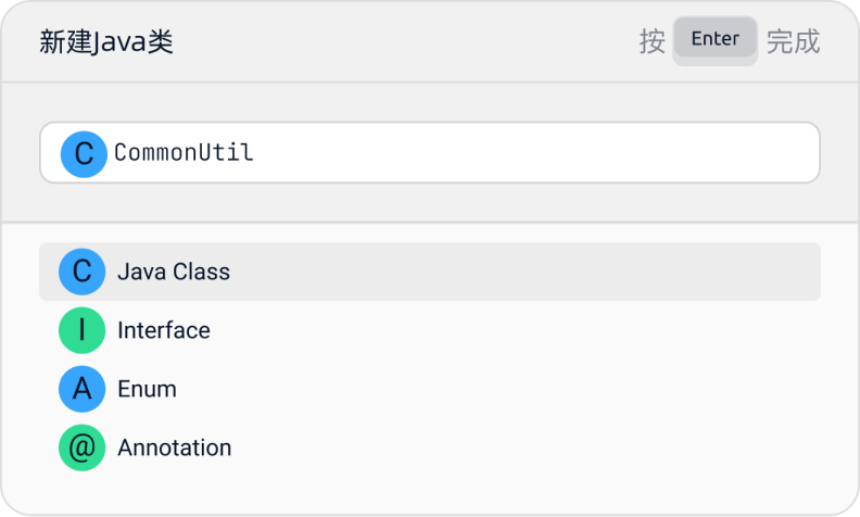 在Lightly Java IDE 新建文件