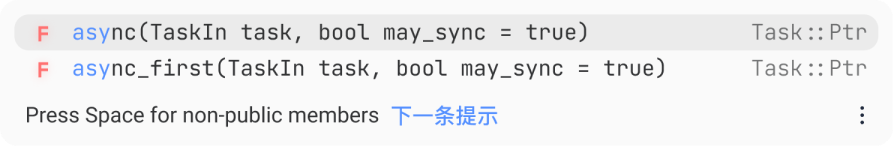 Lightly C++智能补全功能