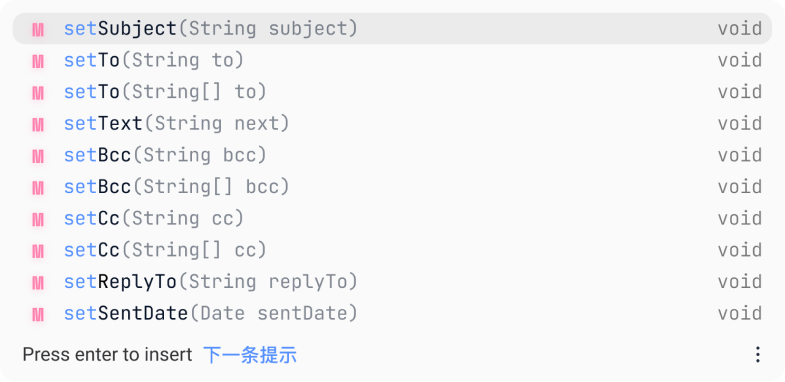 Lightly Java IDE智能补全功能