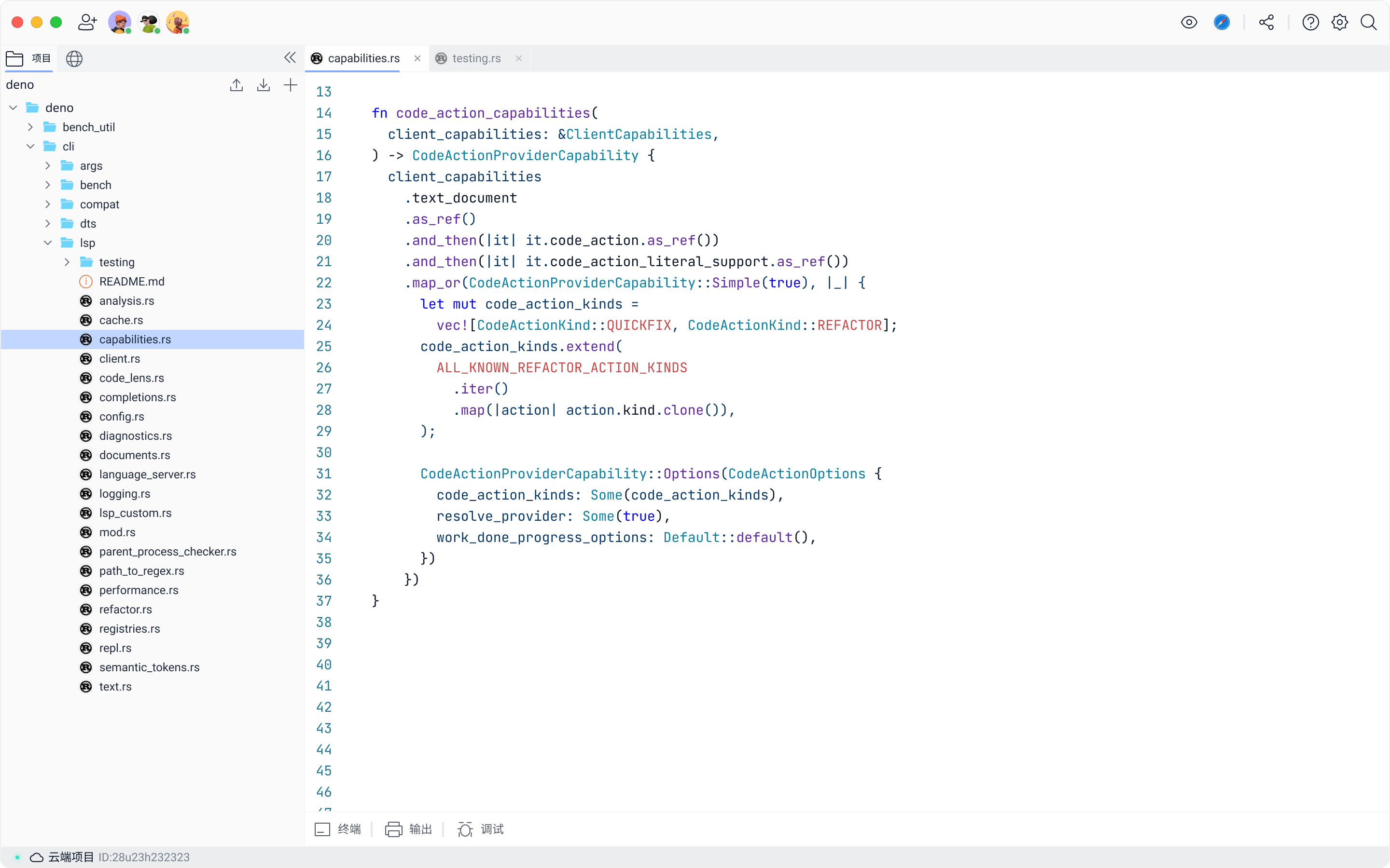 Lightly：新一代的Rust IDE