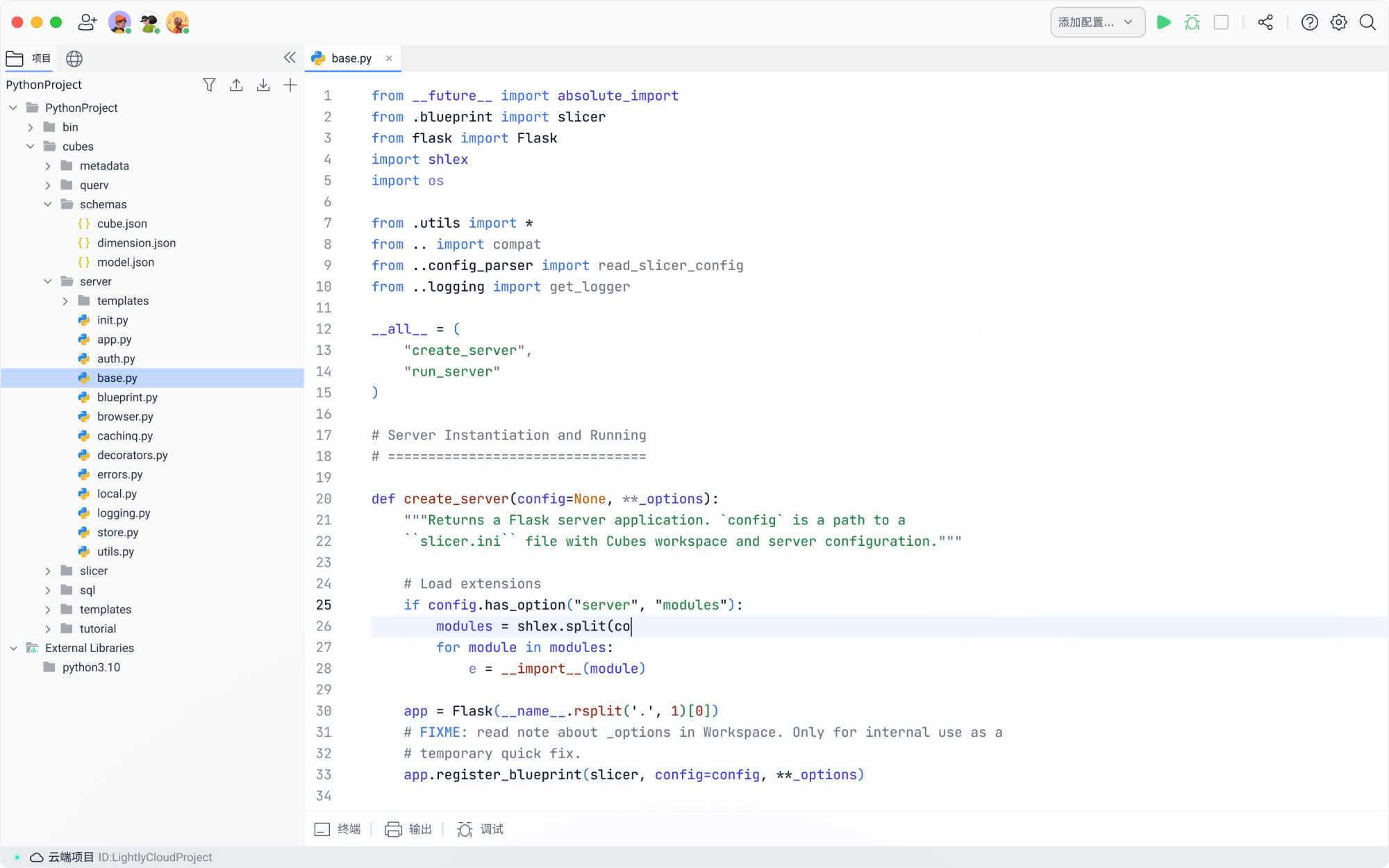 Lightly：新一代的Python IDE