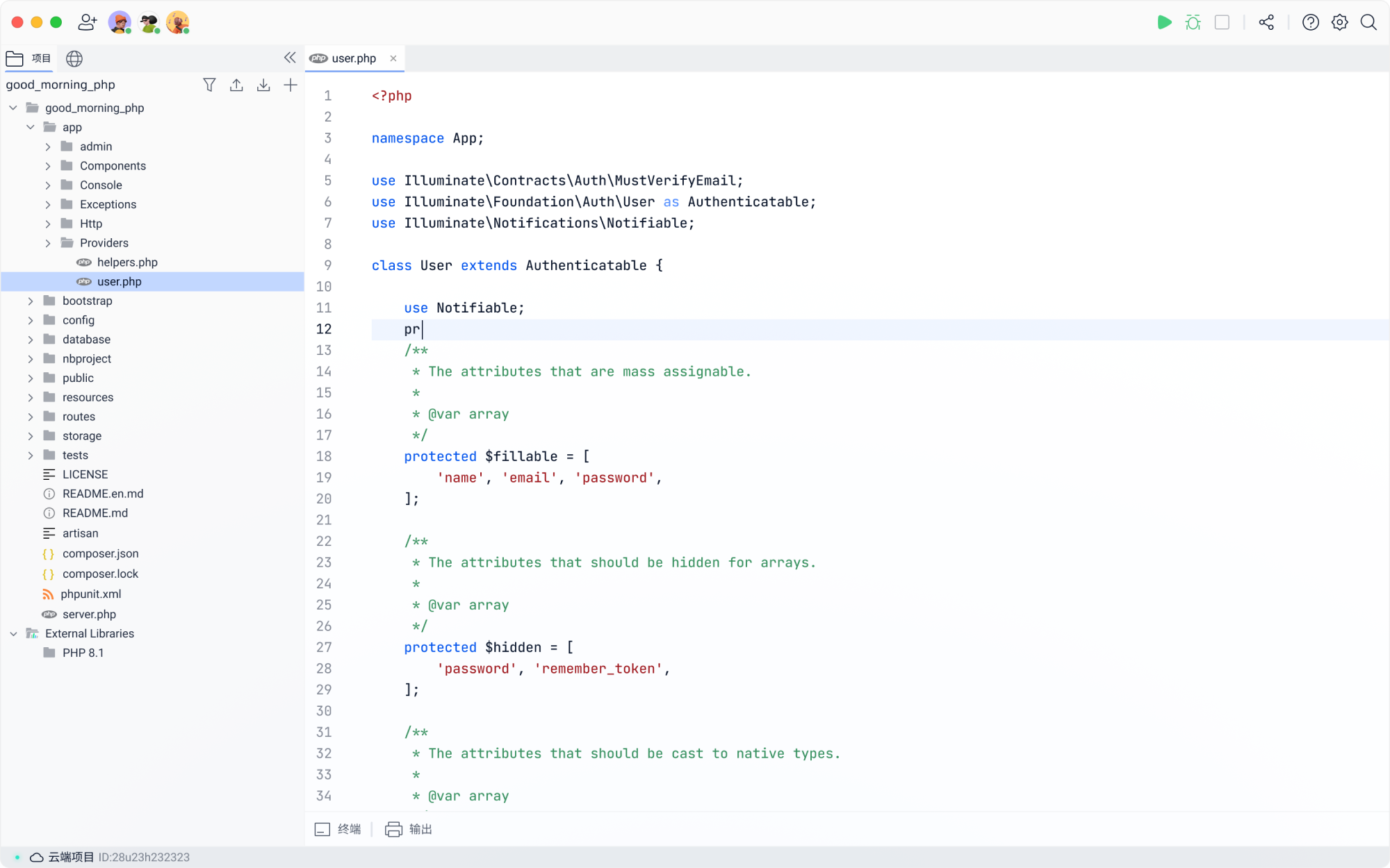 Lightly：新一代的PHP IDE