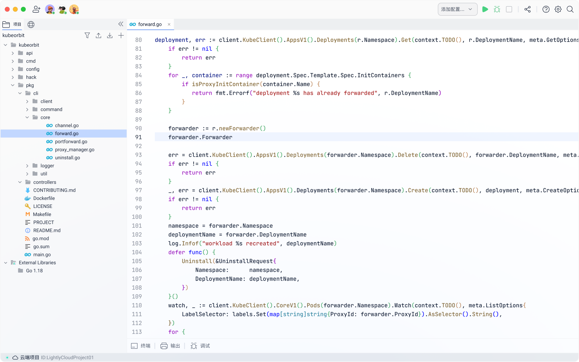 Lightly：新一代的Go IDE