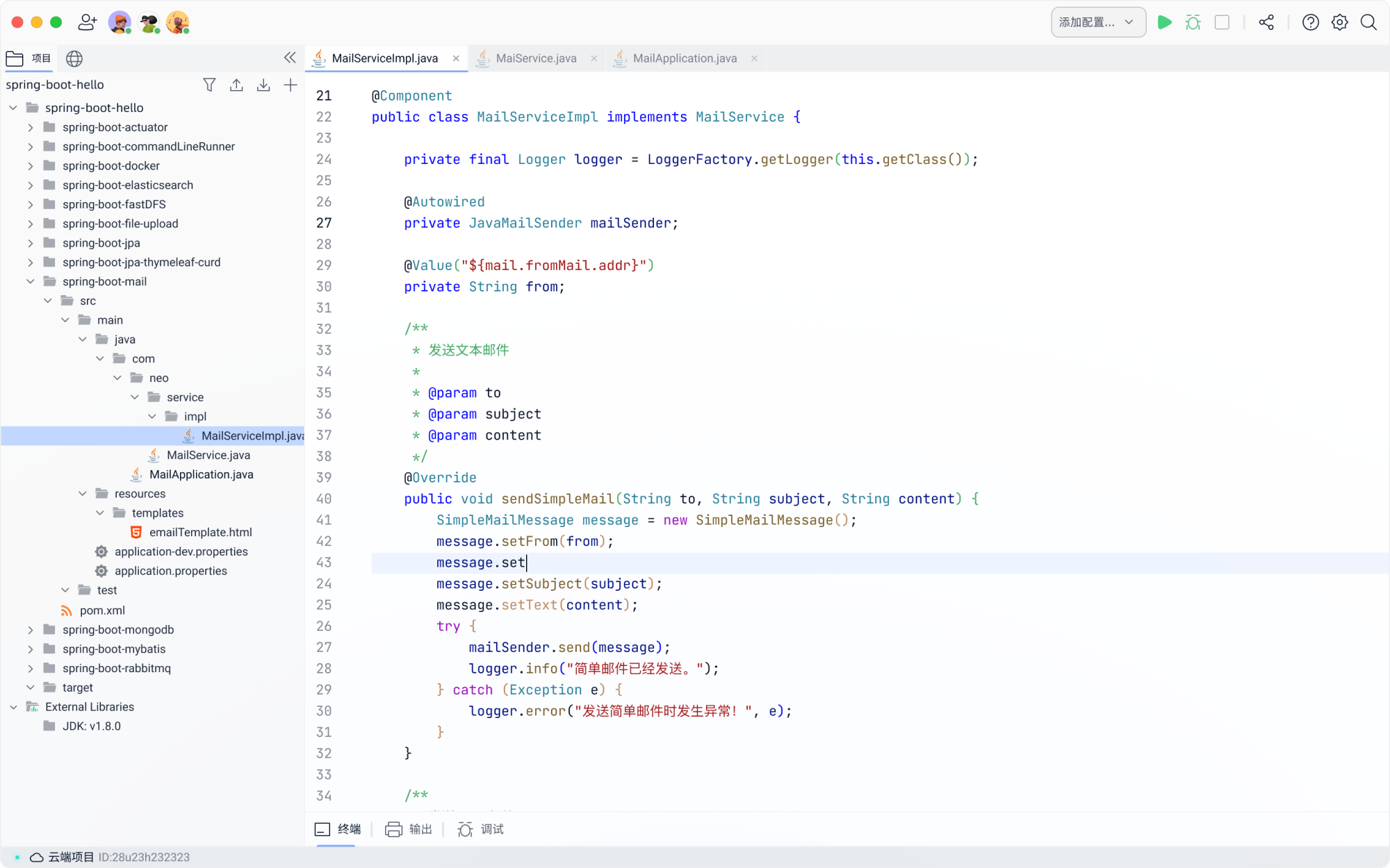 Lightly：新一代的Java IDE